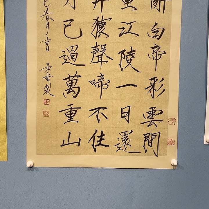 精品国画精品作品