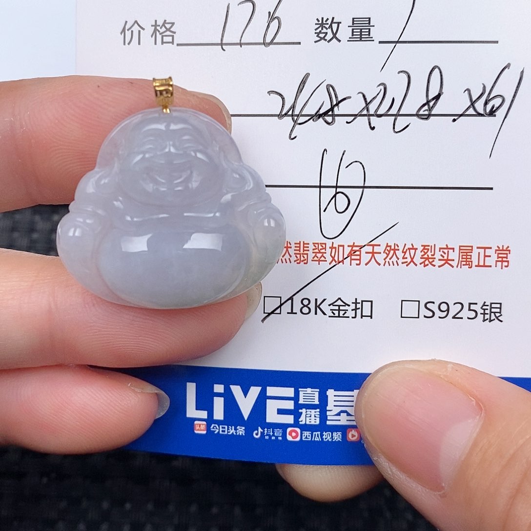 翡翠18K金镶嵌颈饰吊坠