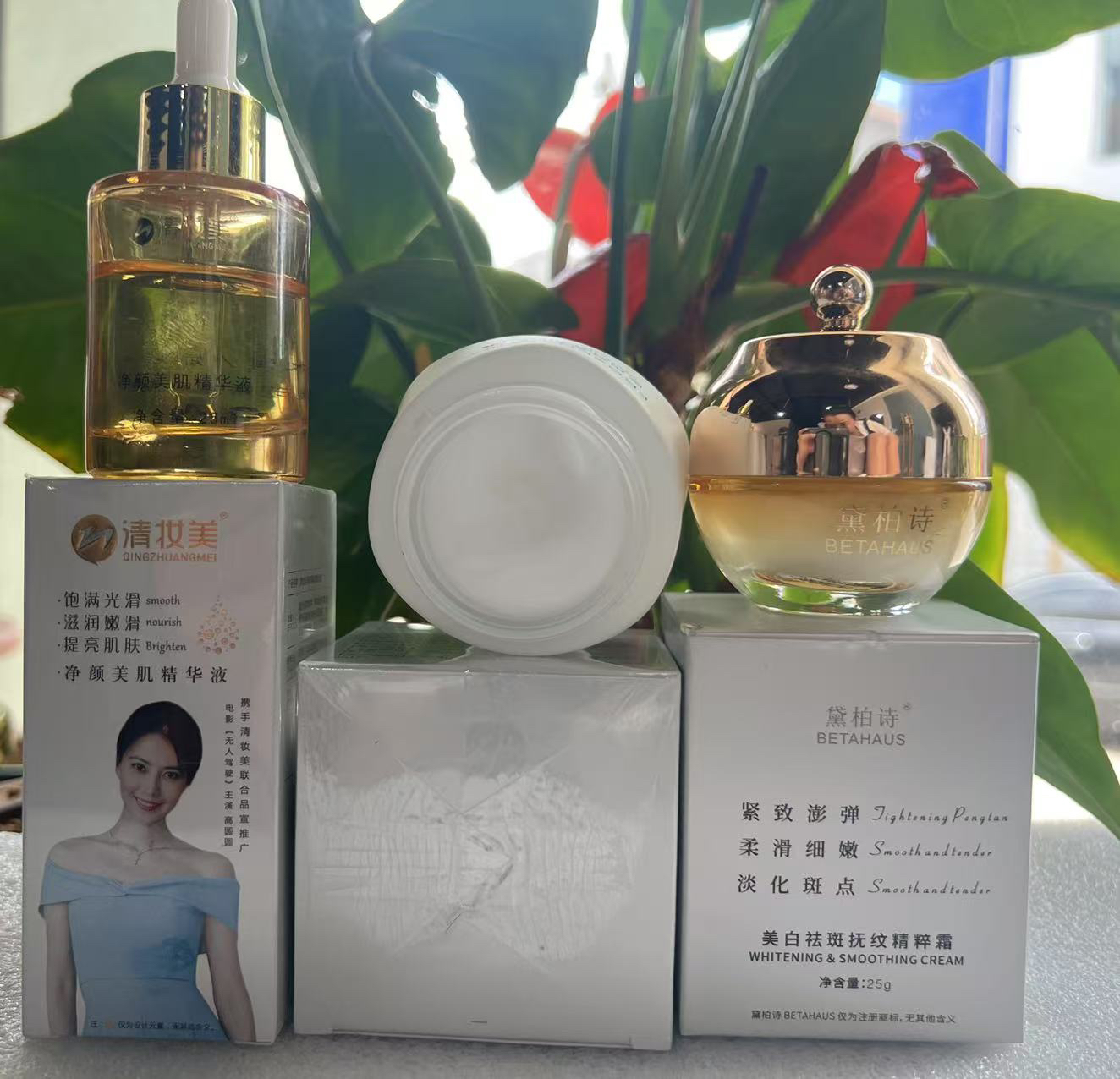 祛斑三件套（广州店）