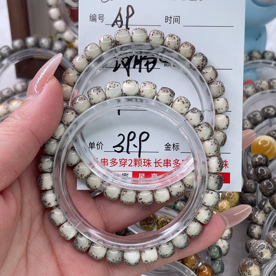 星月菩提手串9河豚