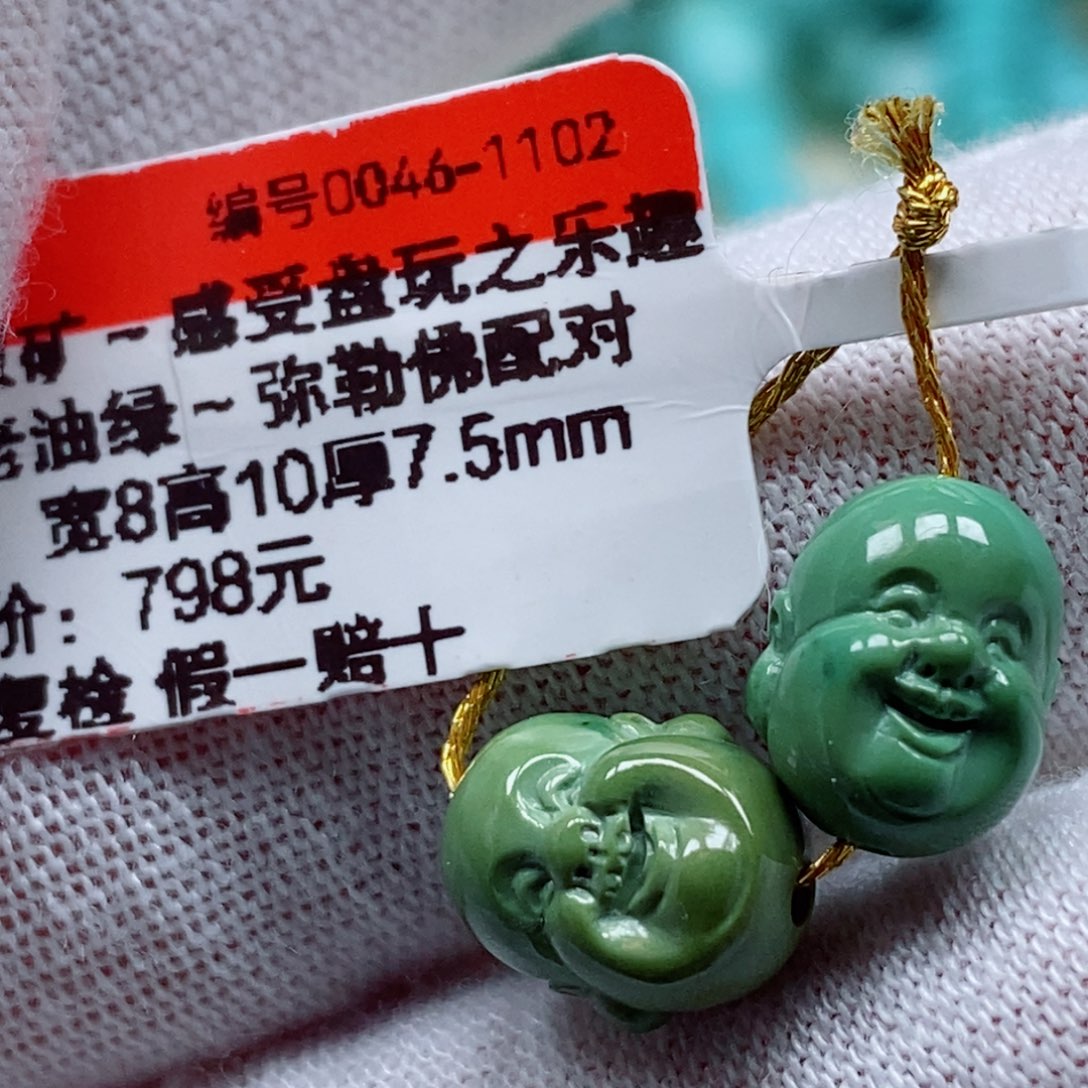 未镶嵌绿松石珠宝奇石