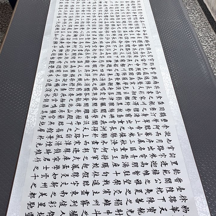 书法老师真人手写88卷轴