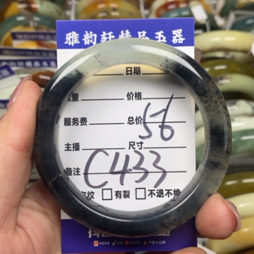 【闪购商品】蛇纹石玉手镯未镶嵌