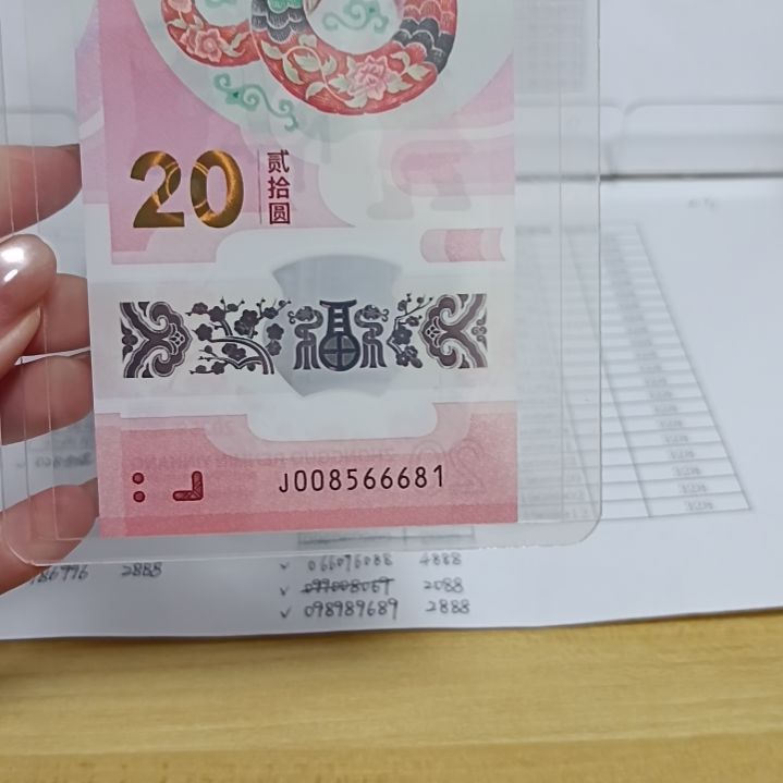 塑料蛇钞如图所示008566681