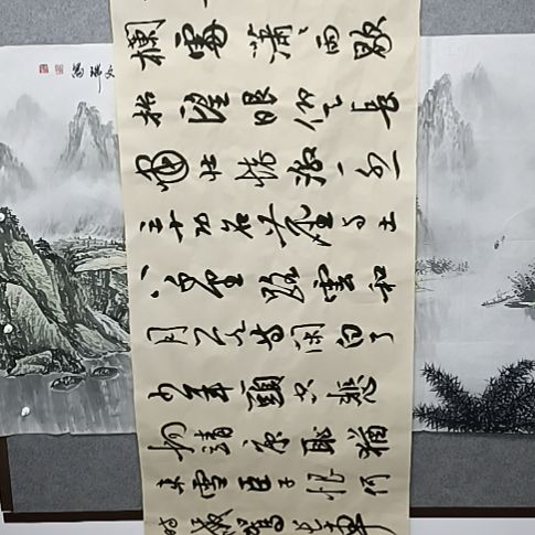 书法满江红三米长卷方法放老师说