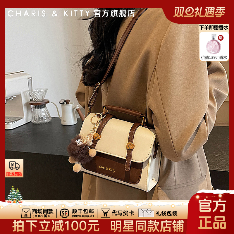 【CharisKitty官方正品】手提包包女款爆款2025新款网红款斜挎小包