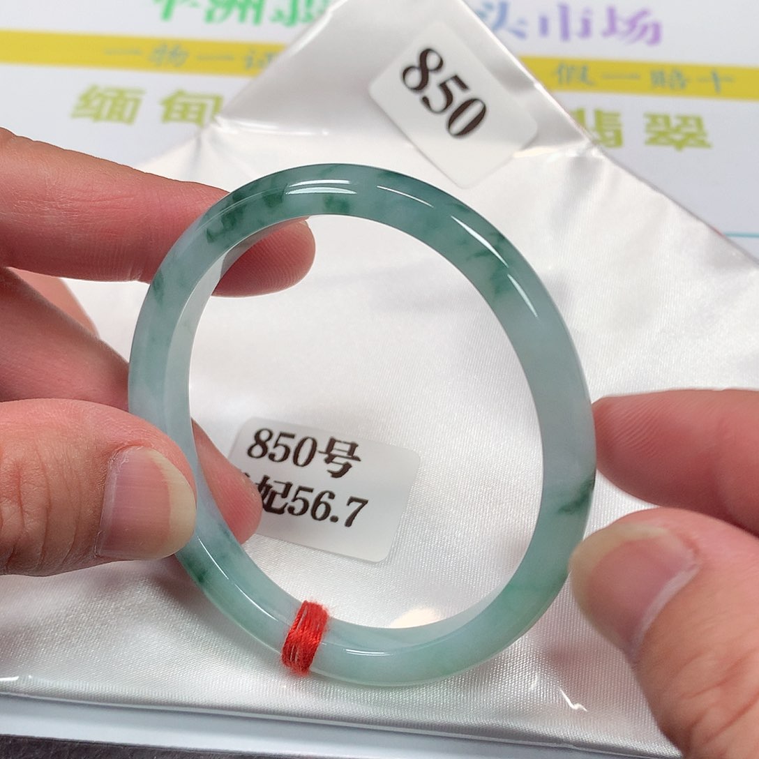 【闪购商品】未镶嵌手镯（贵妃镯）翡翠圆***曼定850号