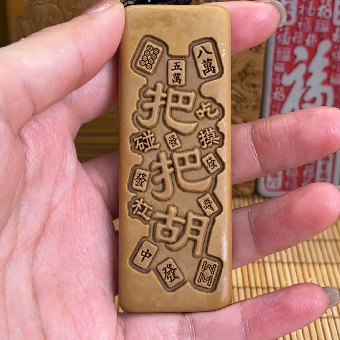 石材5566666666666666666666699