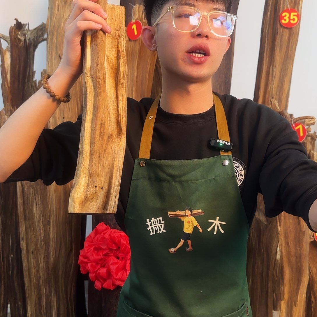 沉香摆件天然沉香原木摆件➕底座
