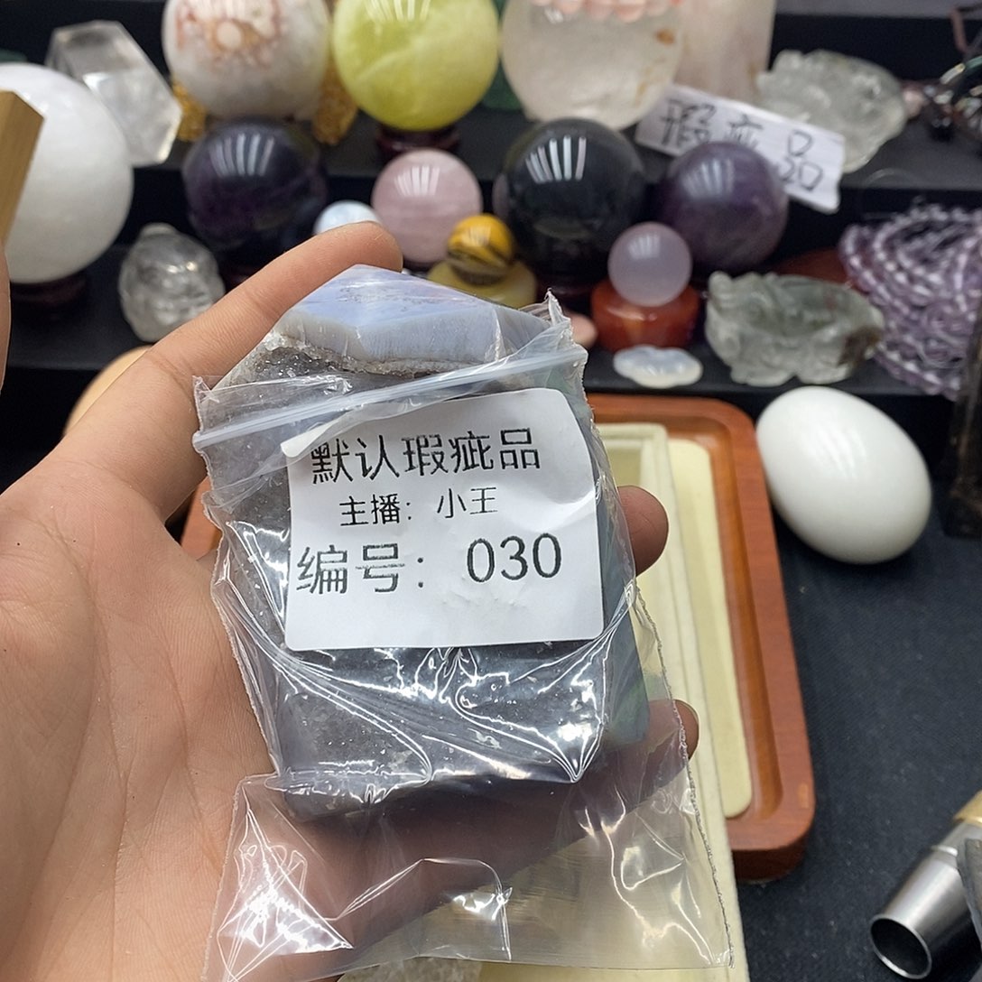 玛瑙/玉髓珠宝半成品合金你***了