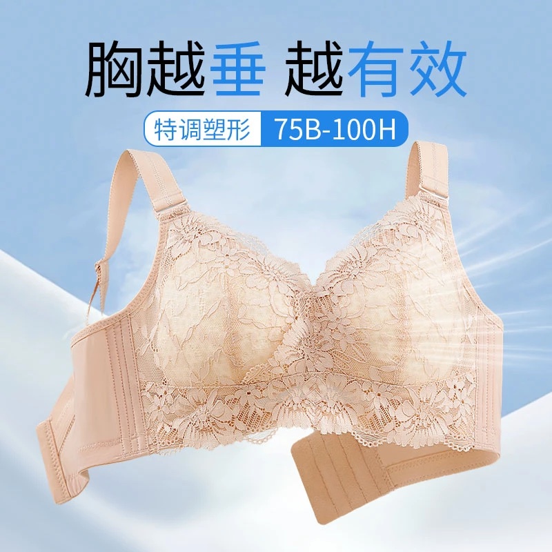 唯一俏韩少文25年爆款大女儿内衣超薄无钢圈大码显小显瘦外扩文胸