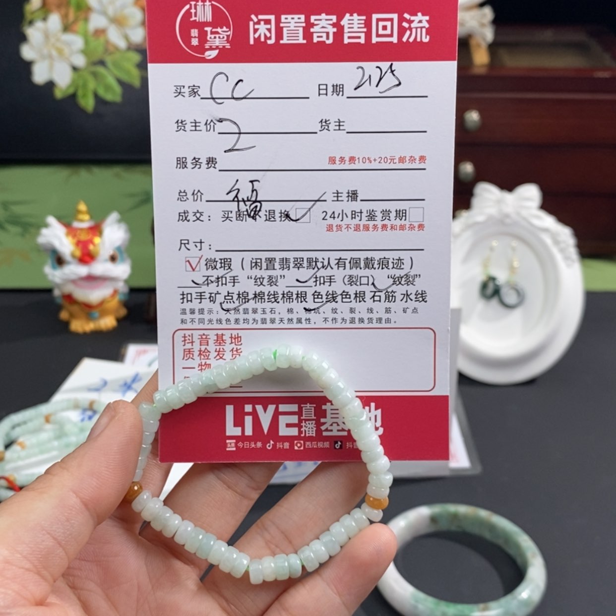 【闪购商品】定制翡翠未镶嵌c*天然翡翠
