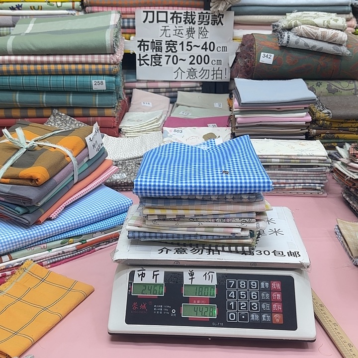 好***莲棉刀口布纯棉闪购416