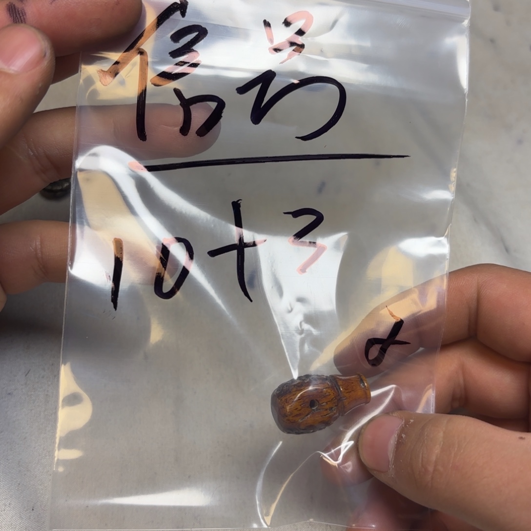 信***号泥塑藏地金刚菩提念珠星号