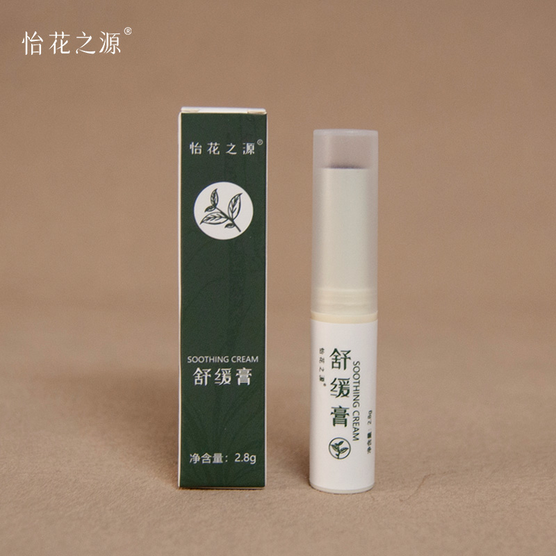 紫草舒缓膏 （怡花之源）