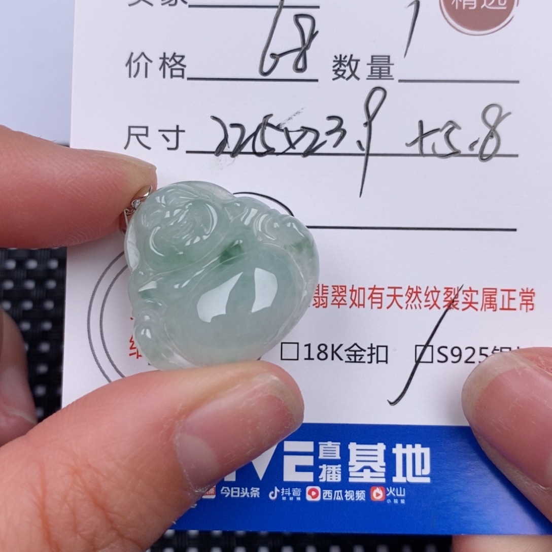 翡翠颈饰银S925镶嵌挂件