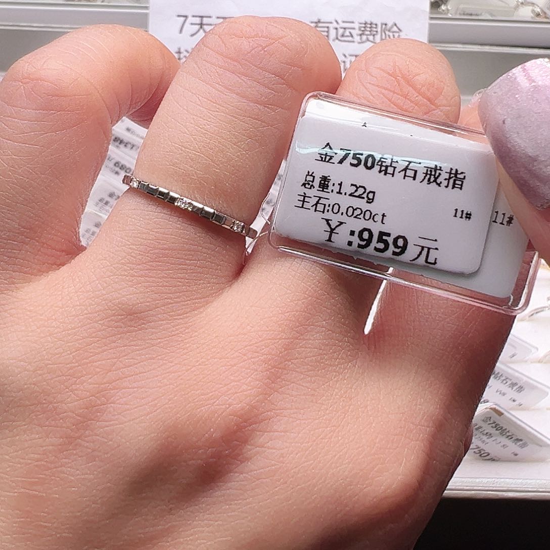 钻石戒指/指环18K金镶嵌