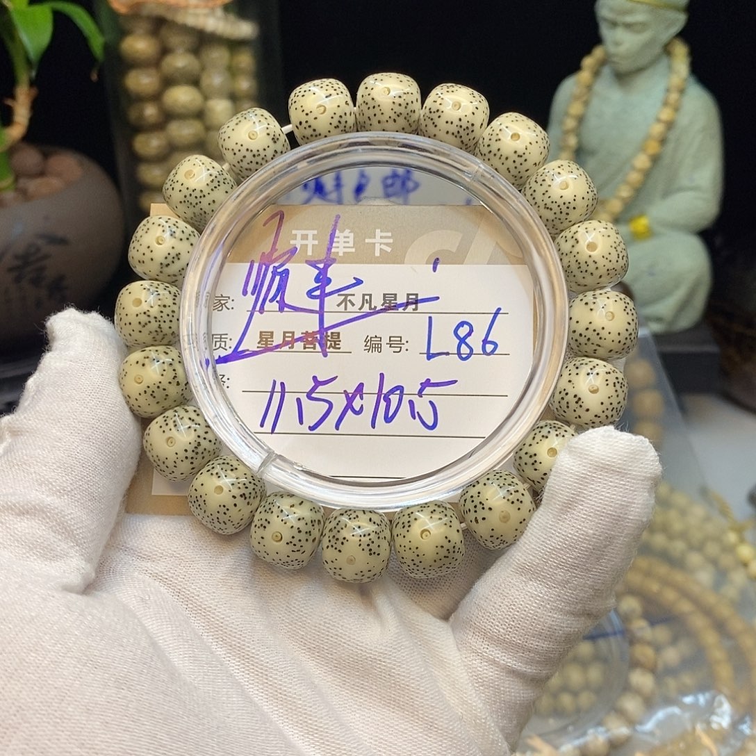 星月菩提手串不凡四哥L86