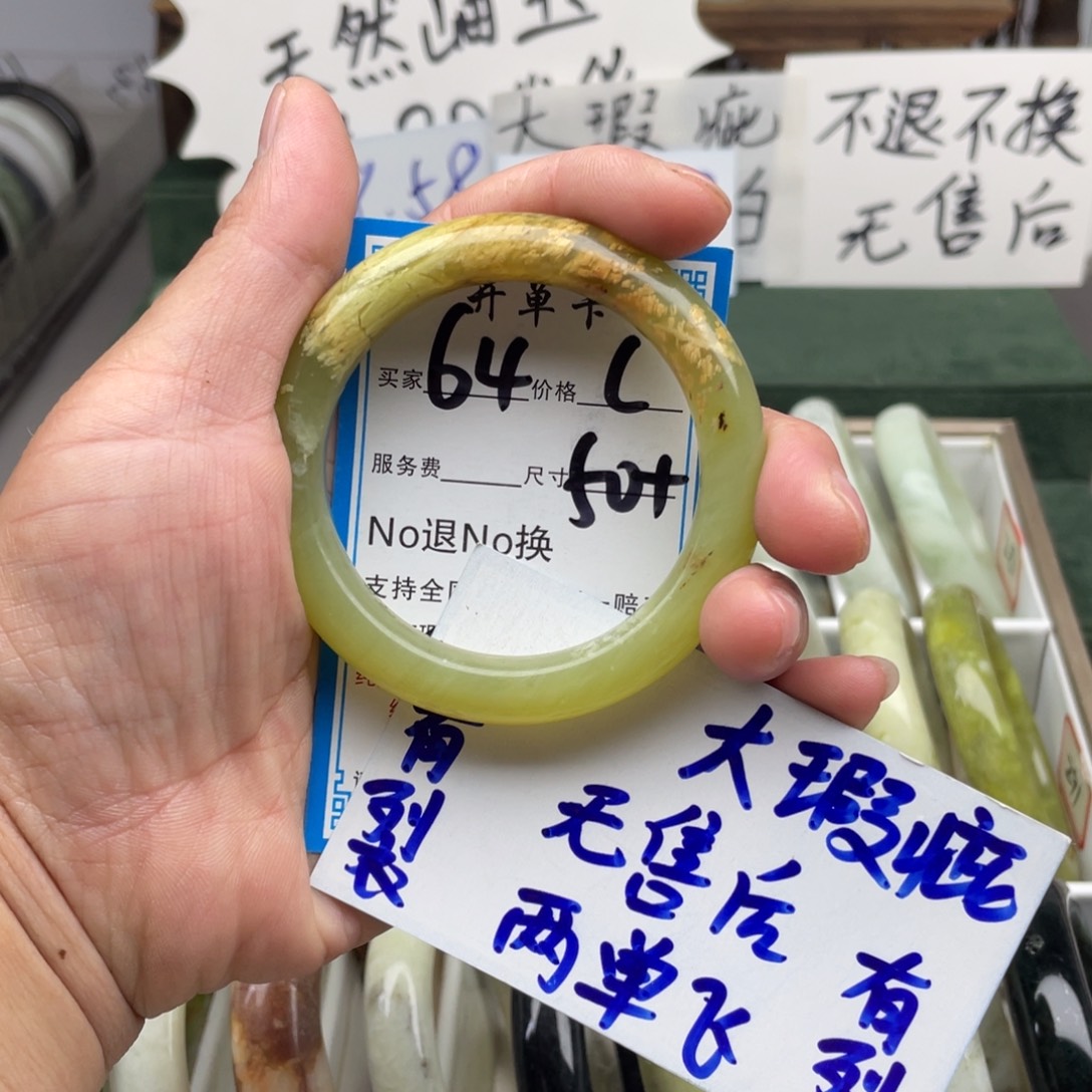 未镶嵌蛇纹石玉手镯