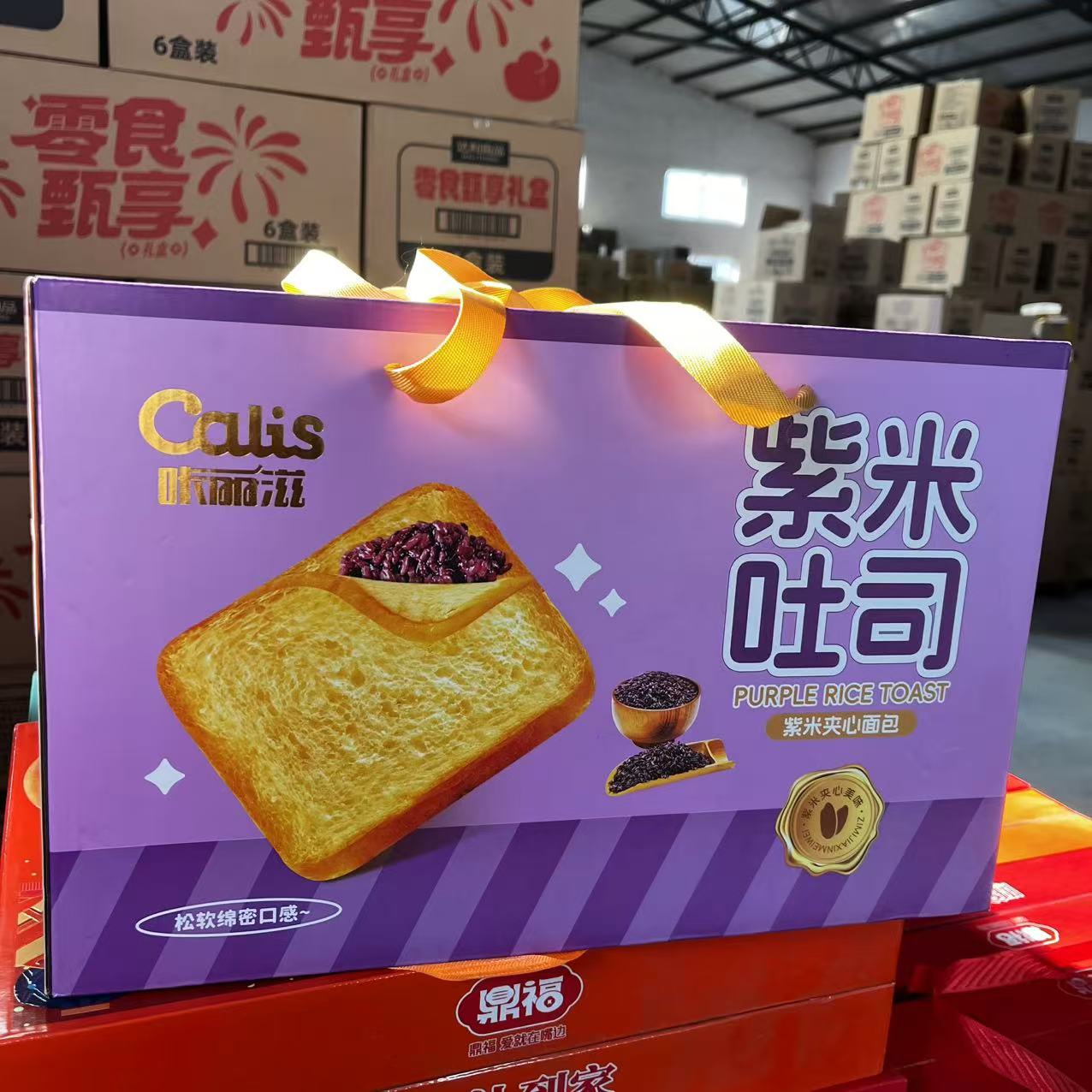 8月份咔丽滋紫米吐司礼盒