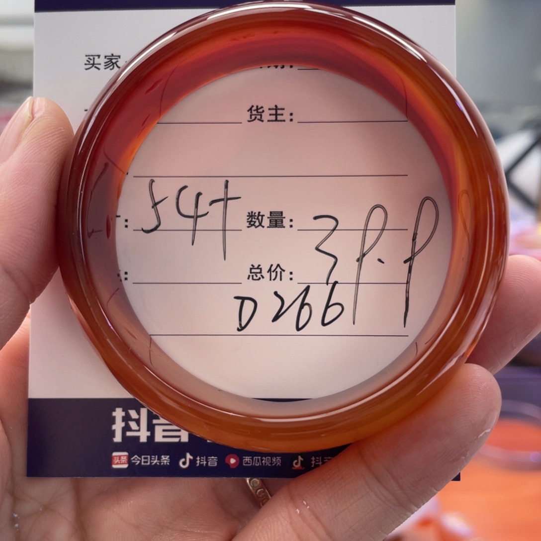手镯玛瑙/玉髓未镶嵌