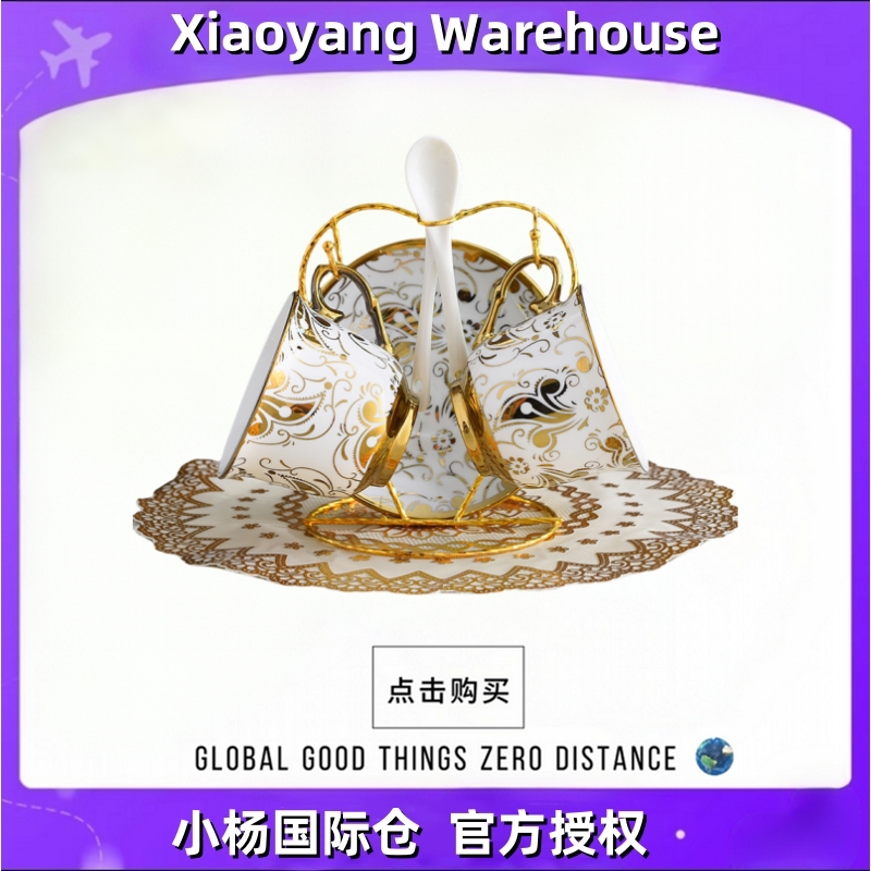 欧式家用茶具陶瓷马克杯英式咖啡杯碟架套装-A