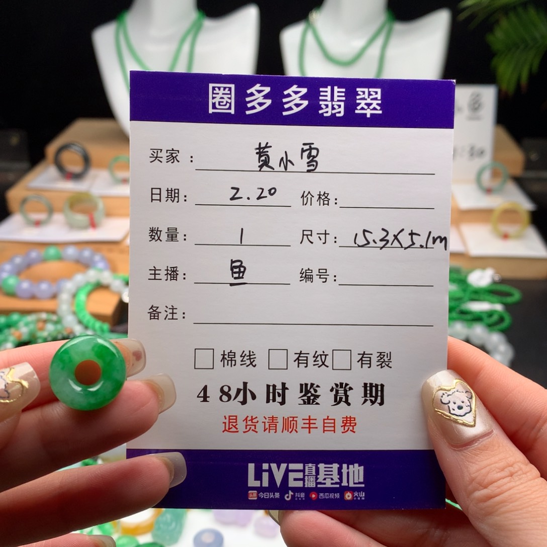 翡翠吊坠(不含链)未镶嵌黄*雪