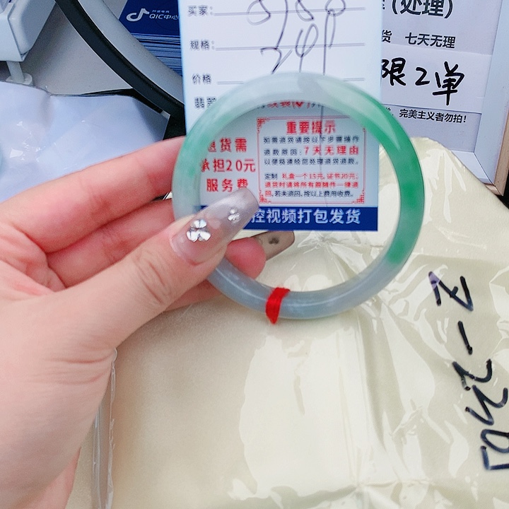 翡翠缅甸翡翠手镯处理T88