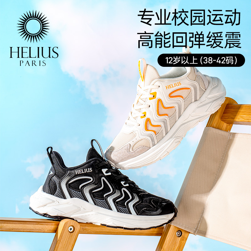 品牌中大童2025秋季新款运动鞋老爹鞋中大童休闲鞋D9155