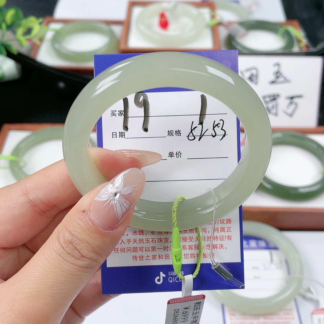 和田玉手镯未镶嵌