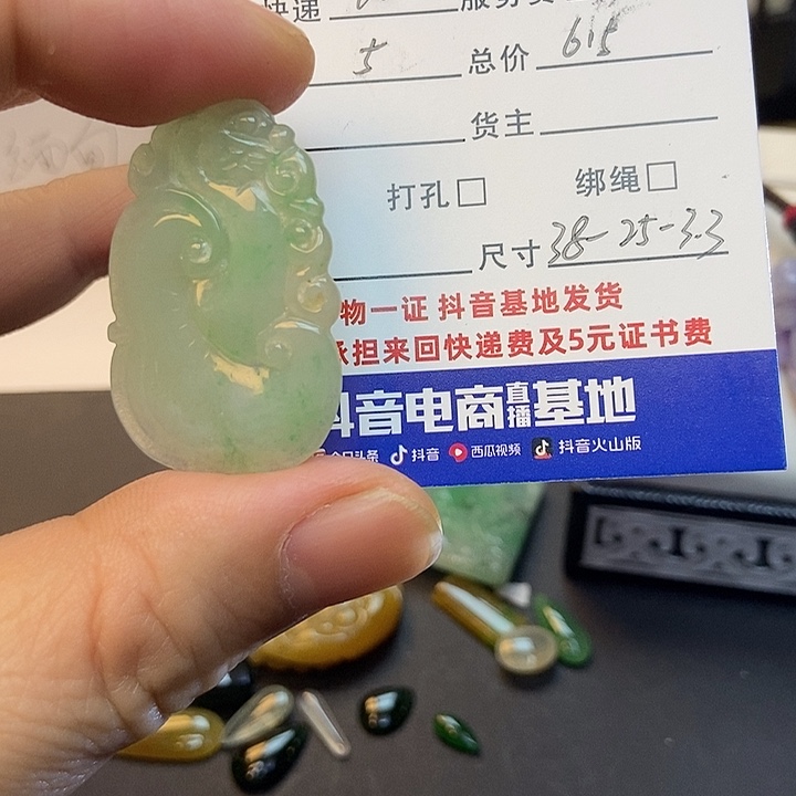 翡翠裸石天然缅甸翡翠a货