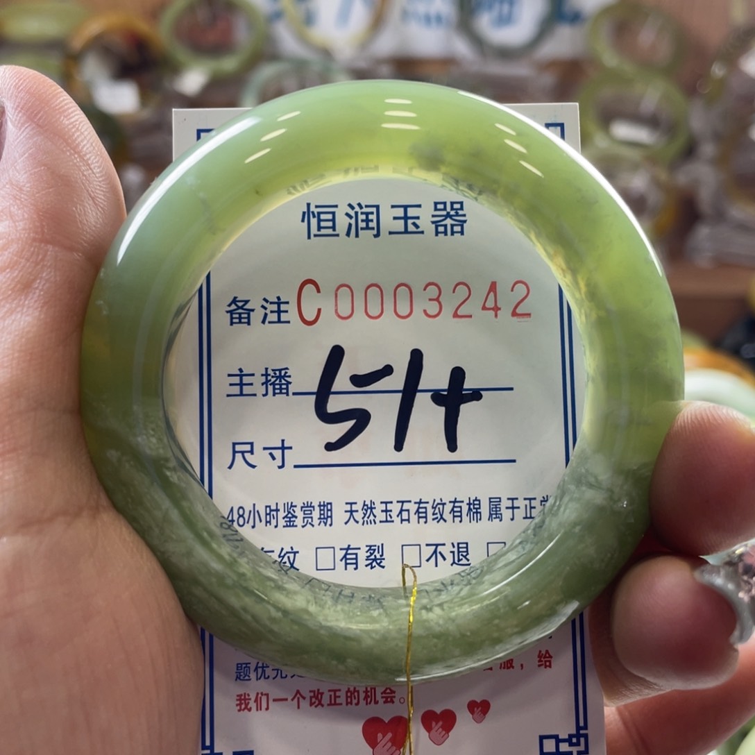 蛇纹石玉手镯未镶嵌