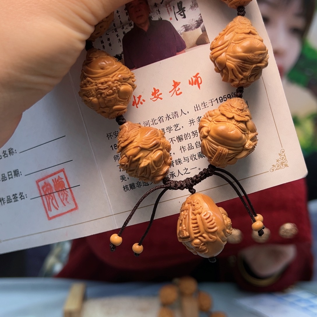 橄榄核手串/手链布*橄榄核