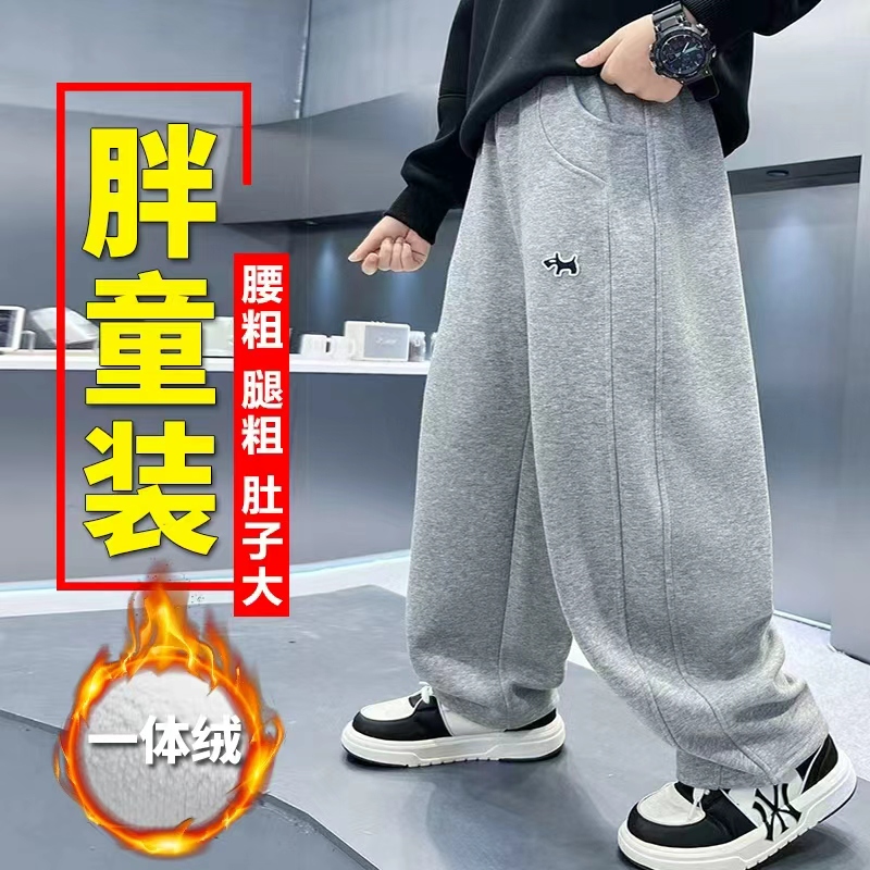 胖男童运动裤春秋款儿童裤子秋季休闲裤加肥加大卫裤宽松冬季加绒