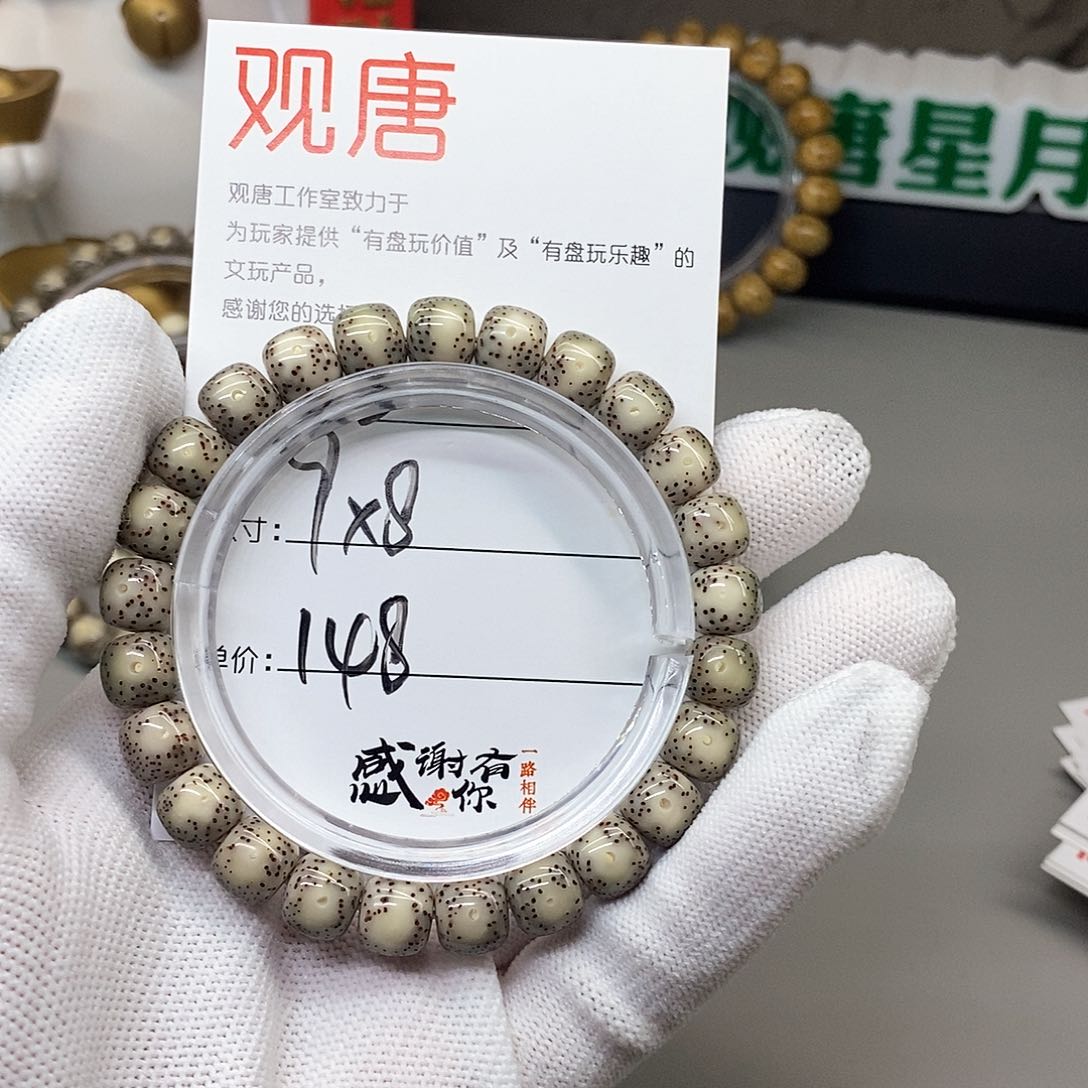 星月菩提手串观唐星月菩提y3