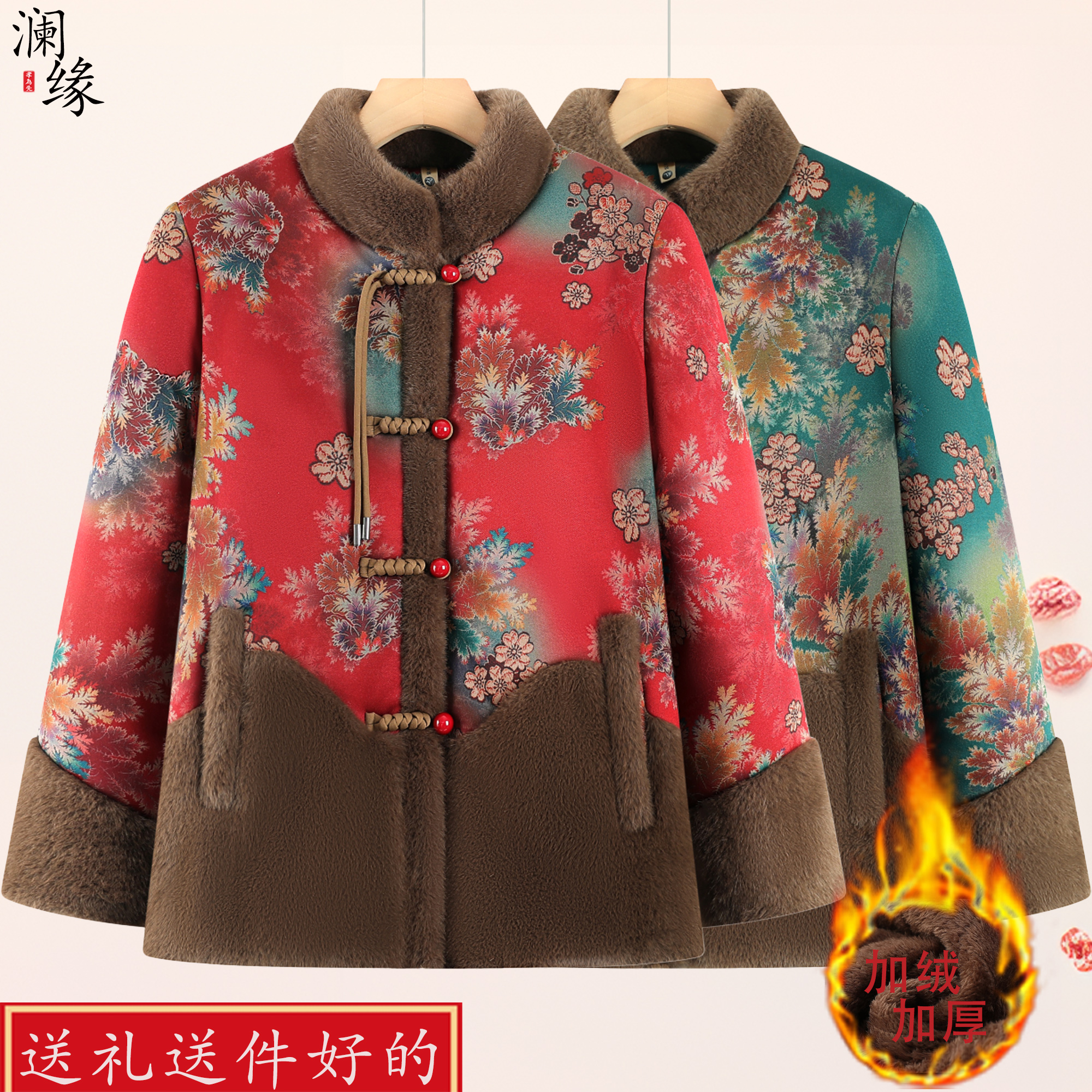 中老年人奶奶冬装棉衣外套女老太太加绒加厚棉袄妈妈冬季保暖衣服