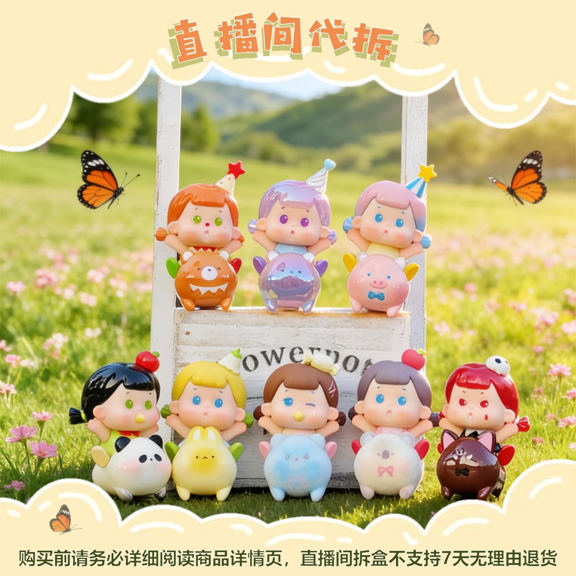 （蓝喵喵-代拆）XYS jojoy 啾啾咿-萌骑团mini盲盒萌粒手办潮玩手办