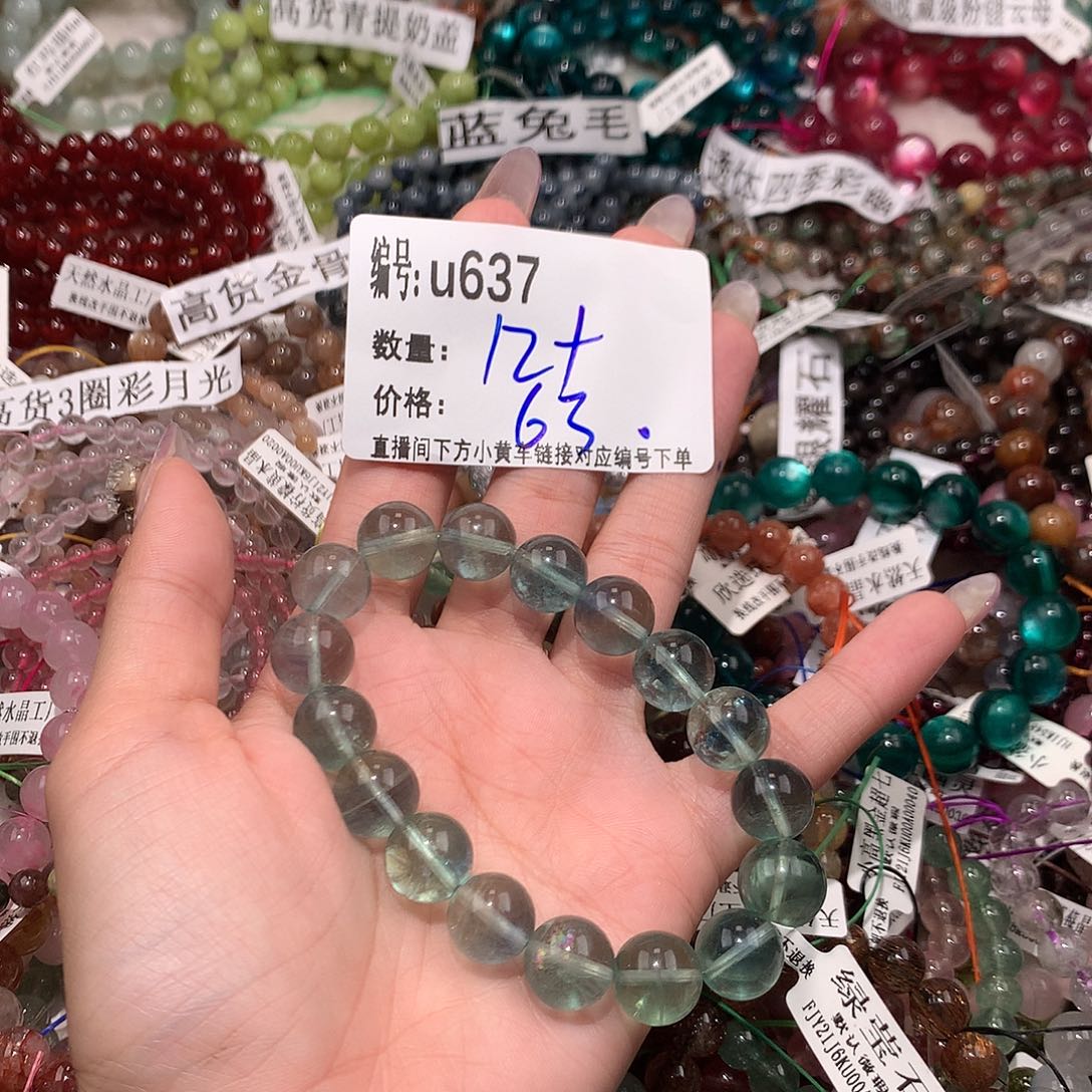 水晶手串未镶嵌637@，……