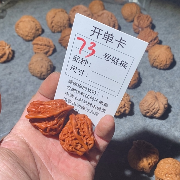 文玩核桃把件73理想主义者我摸