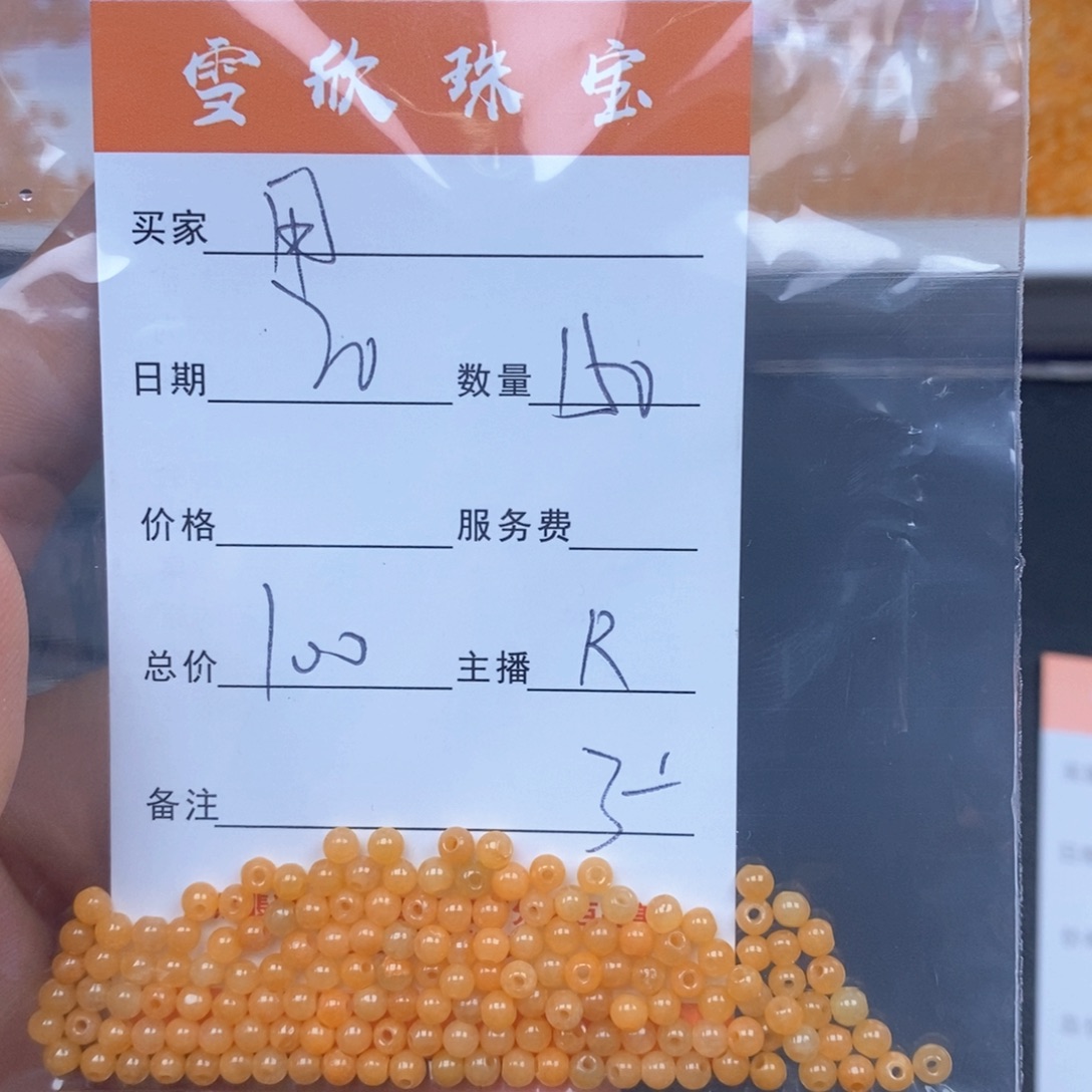 用***1翡翠未镶嵌颈饰翡翠