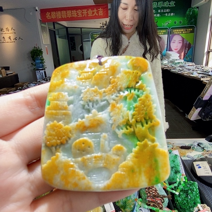 颈饰未镶嵌翡翠翡翠