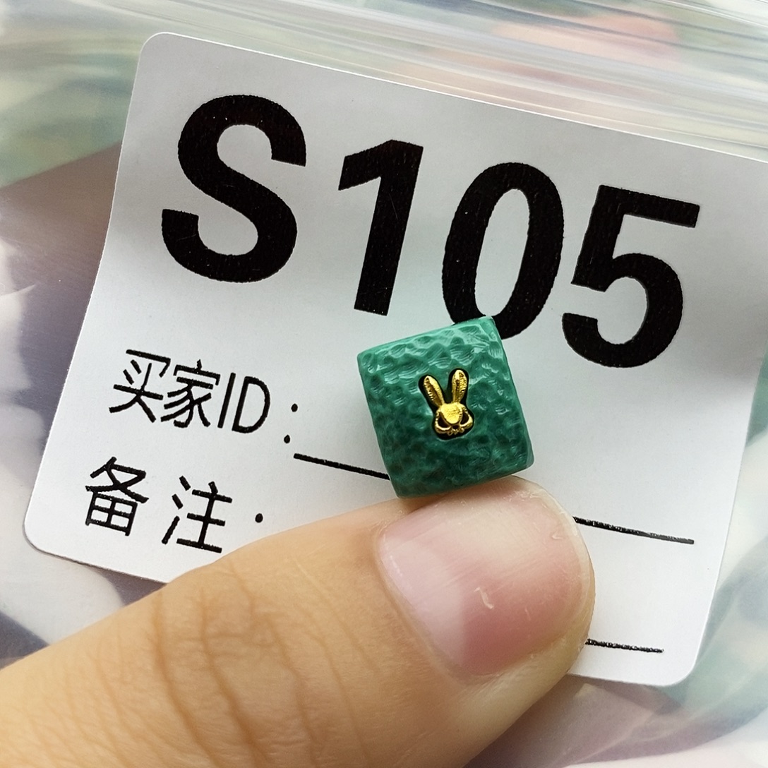 黄****绿松石未镶嵌配饰