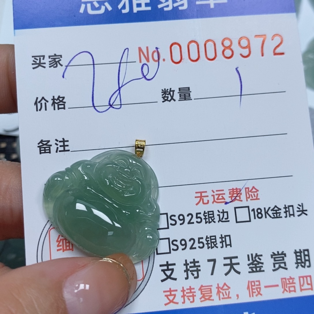 翡翠颈饰未镶嵌天然缅甸翡翠