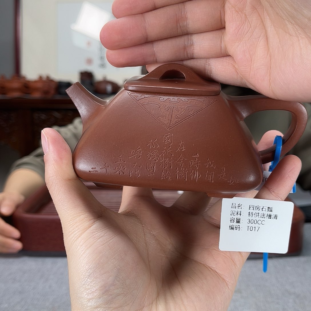 紫砂茶壶方圆紫砂