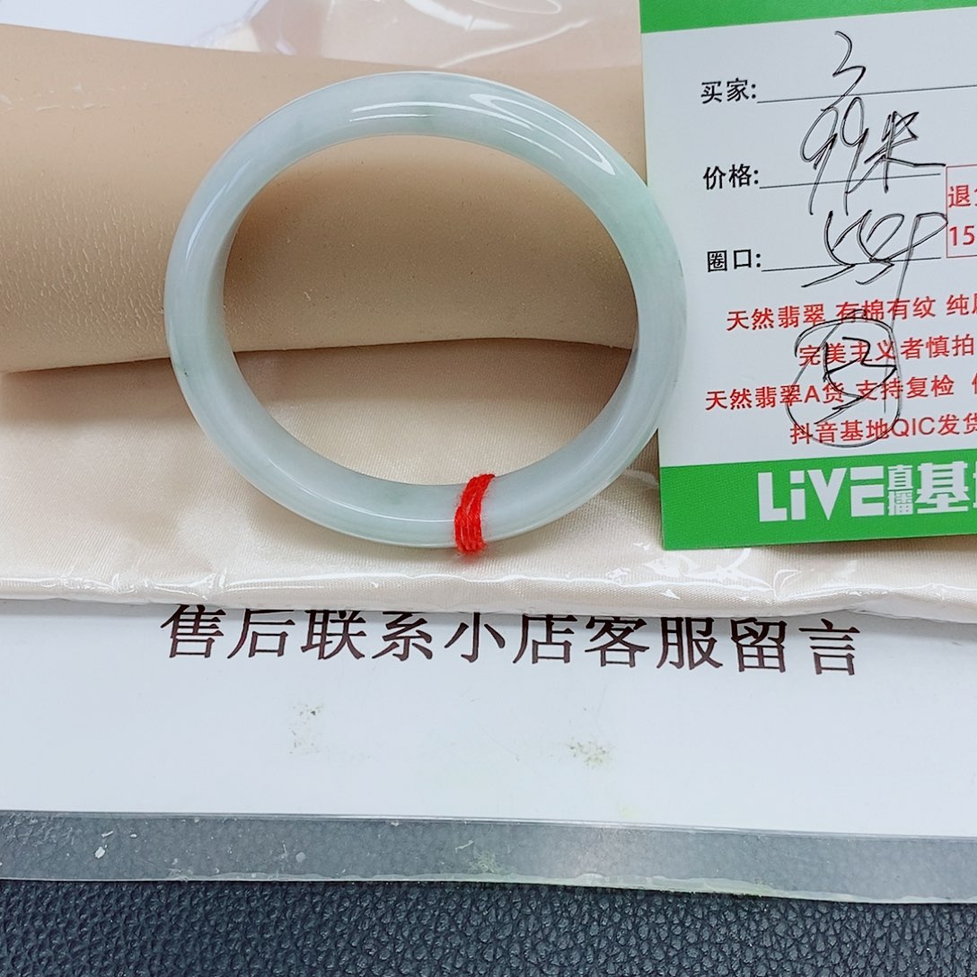 翡翠未镶嵌手镯天然翡翠3