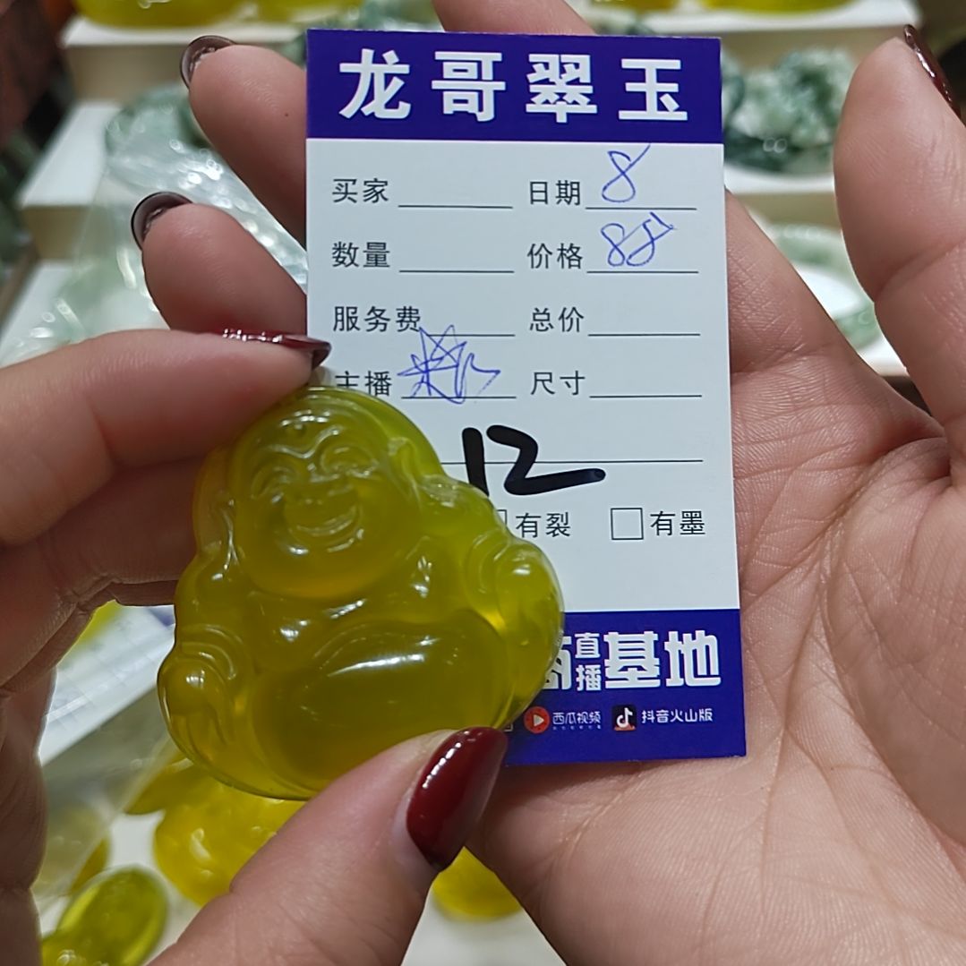 蛇纹石玉颈饰未镶嵌静*