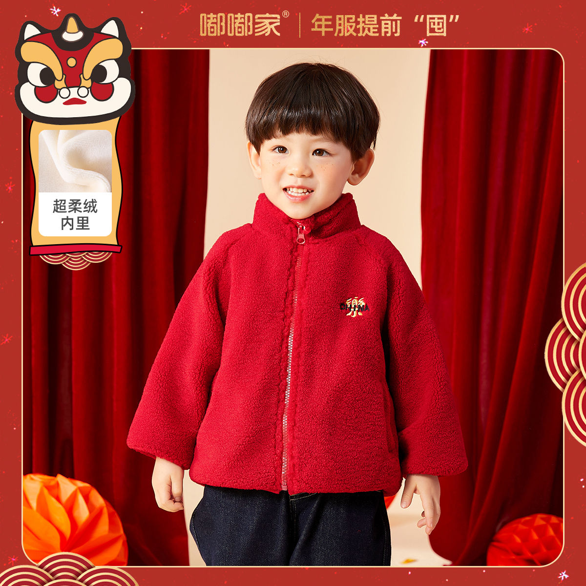 嘟嘟家宝宝汉服拜年服儿童唐装外套过年衣服男女童小香风周岁礼服