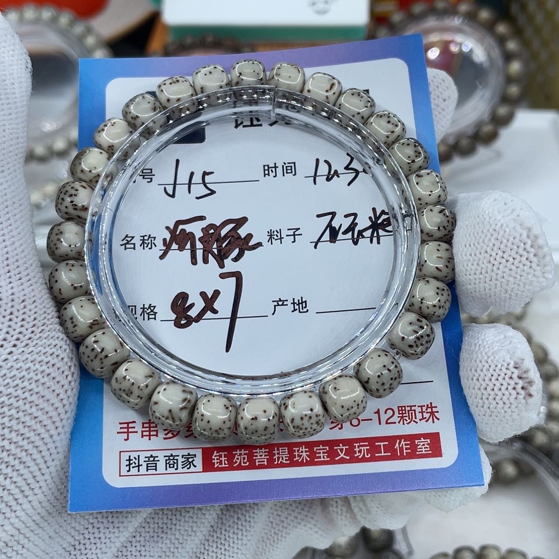 星月菩提手串15河豚