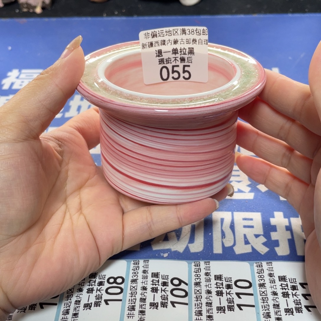 特价微瑕疵不退不换哦55