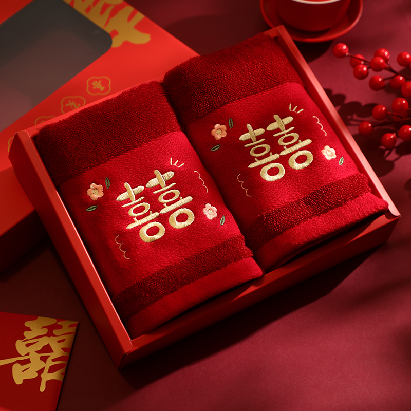 菲寻结婚红色喜毛巾婚庆纯棉一对礼盒装新婚礼物新人婚礼陪嫁用品